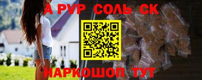 круглые Аргун