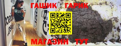 первитин Малгобек