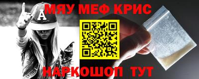 первитин Малгобек