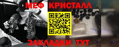 стафф Малоярославец