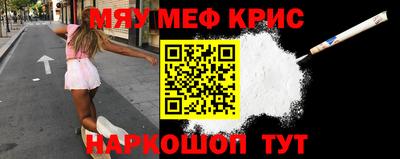 бутик Апшеронск