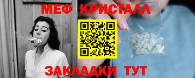 первитин Малгобек