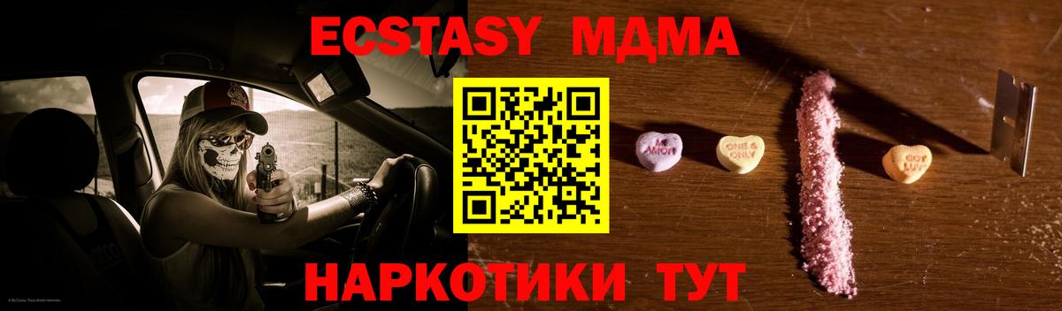 Ефремов  Каннабис  Меф   Кокаин  Вход с VPN  Гашиш 