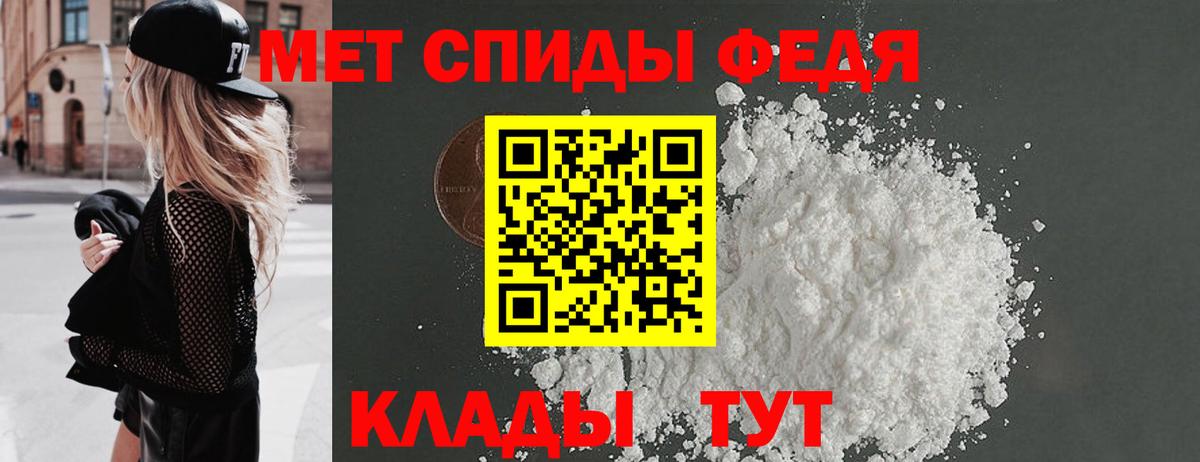 Метамфетамин Methamphetamine  Ефремов  Метамфетамин Methamphetamine 