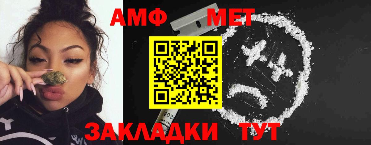 Ефремов  Метамфетамин витя  Вход с VPN  Метамфетамин витя 
