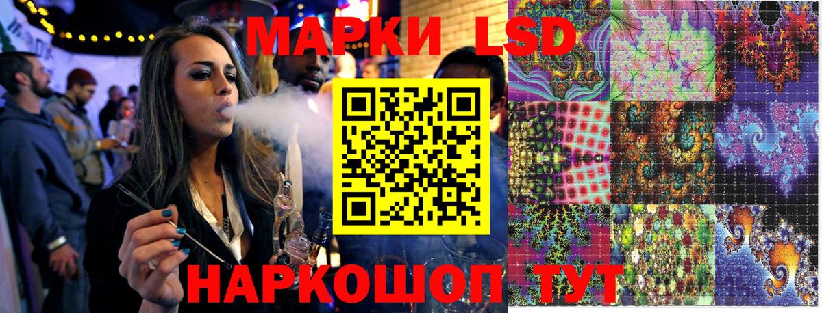 Наркотические марки 1500мкг  Ефремов  Наркотические марки 1500мкг 