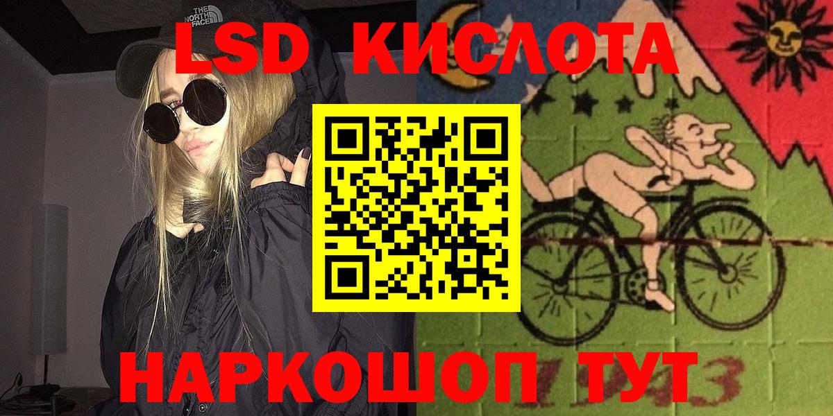 Марки N-bome 1,8мг  Наркотические марки  Ефремов  Вход с VPN 