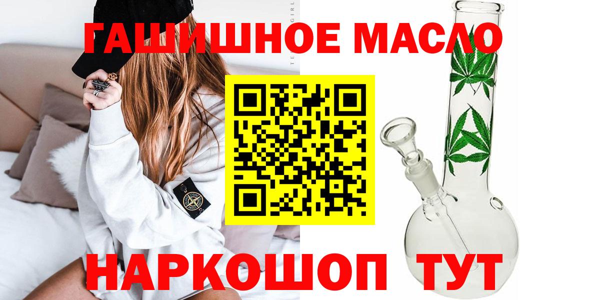 Дистиллят ТГК вейп  магазин продажи наркотиков  Ефремов  Вход с VPN 