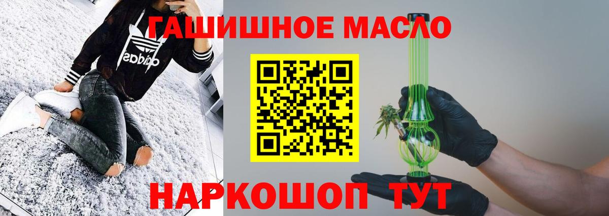 Дистиллят ТГК жижа Ефремов